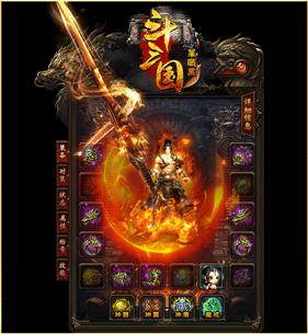 魔兽版本六职业天龙八部私服