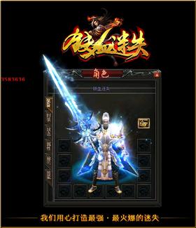 天龙八部私服一键回收卷。
