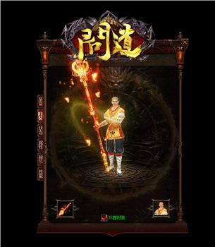 天龙八部合击私服天龙八部